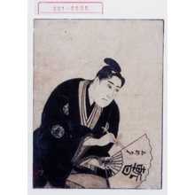 Japanese Print by Utagawa Toyokuni I, 歌川豊国 (豊国〈1〉)