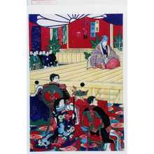 Toyohara Chikanobu: 「正尊 梅若実」 - Waseda University Theatre Museum