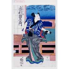 Utagawa Kuniyoshi: 「曽呂利しん作 市村羽左衛門」 - Waseda University Theatre Museum