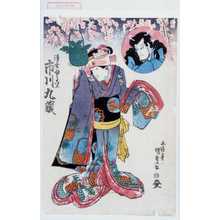 Utagawa Kunisada: 「清玄ゆうこん 市川九蔵」 - Waseda University Theatre Museum