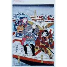 Utagawa Kunisada: 「山伏 嵐猪三郎」「傀儡師 尾上多見蔵」「船頭 嵐吉三郎」 - Waseda University Theatre Museum