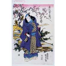 Japanischer Druck "「赤沢民部右衛門 関三十郎」" von Utagawa Kunisada, 歌川国貞 (国貞〈1〉)