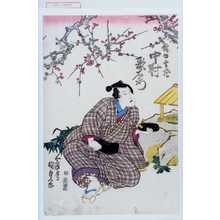 Utagawa Kunisada, 歌川国貞 (国貞〈1〉)による浮世絵「「稲田幸蔵 中村歌右衛門」」