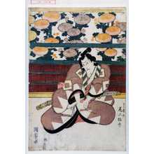 Utagawa Kunisada: 「うし若丸 尾上梅幸」 - Waseda University Theatre Museum