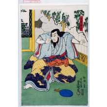 Utagawa Kunisada: 「俊寛僧都」 - Waseda University Theatre Museum