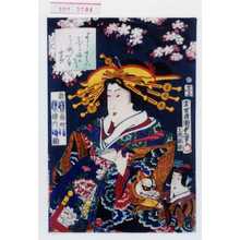 Utagawa Kunisada II: 「新吉原角町 稲本楼内小稲」 - Waseda University Theatre Museum