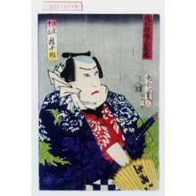 Toyohara Kunichika: 「流行模様色の春染」「深見十三 権十郎」 - Waseda University Theatre Museum