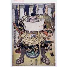 Utagawa Kunisada: 「弁慶安宅ニ勧進帳ヲ読」 - Waseda University Theatre Museum