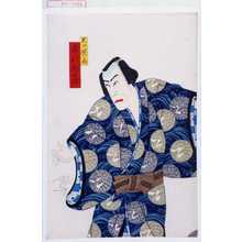 Utagawa Kunisada: 「大口曉雨 市川団十郎」 - Waseda University Theatre Museum