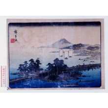 Utagawa Hiroshige: − - Waseda University Theatre Museum