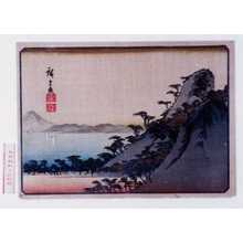 Utagawa Hiroshige: − - Waseda University Theatre Museum