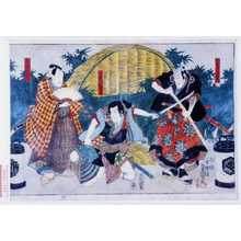 Utagawa Kunisada: 「加村宇藤右衛門」「春藤治郎左衛門」「高市武右衛門」 - Waseda University Theatre Museum