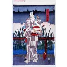 Utagawa Kunisada: 「宝結の権三」 - Waseda University Theatre Museum