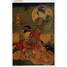 Japanischer Druck "「妻初菊」「母みさほ」" von Utagawa Toyokuni III, 歌川豊国〈3〉 (豊国〈3〉)