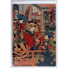 Estampe japonaise "「角海老屋内 ☆ かのも このも」" par Utagawa Kunisada, 歌川国貞 (国貞〈1〉)