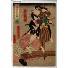 Utagawa Kunisada: 「忠臣蔵銘々伝」「塩田政之丞」「磯谷十郎左衛門」 - Waseda University Theatre Museum