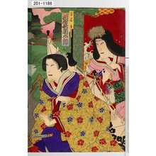 Utagawa Kunisada III: 「幸蔵主 河原崎国太郎」 - Waseda University Theatre Museum