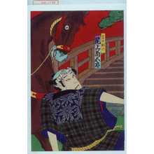 Utagawa Kunisada III: 「馬士胴六 尾上菊五郎」 - Waseda University Theatre Museum