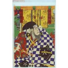 Utagawa Kunisada III: 「豊臣秀吉 片岡我童」「加藤清正 市川団十郎」 - Waseda University Theatre Museum