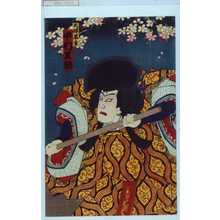 Japanischer Druck "「大伴黒主 中村芝翫」" von Utagawa Kunimasa IV, 歌川国政〈4〉 (国政〈4〉)