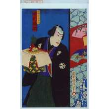 Utagawa Kunisada III: 「吉田屋喜左衛門 中村福助」 - Waseda University Theatre Museum
