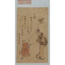 岑幸创作的日本版画《−》
