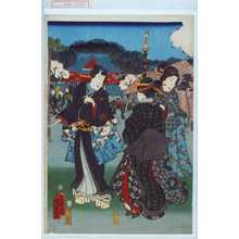 Utagawa Kunisada II: − - Waseda University Theatre Museum