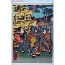 Utagawa Kunisada II: − - Waseda University Theatre Museum