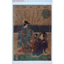 Utagawa Kunisada II: 「全盛花の☆」 - Waseda University Theatre Museum