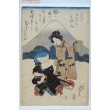 Utagawa Yoshitora: 「八月八日木性の人うけニ入」 - Waseda University Theatre Museum