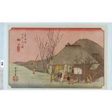 Utagawa Hiroshige: 「東海道五十三次之内 鞠子」 - Waseda University Theatre Museum