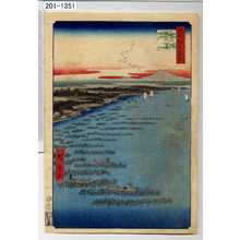 Utagawa Hiroshige: 「名所江戸百景」「南品川☆海岸」 - Waseda University Theatre Museum