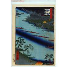 Utagawa Hiroshige: 「名所江戸百景」「川口のわたし善光寺」 - Waseda University Theatre Museum