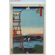 Utagawa Hiroshige: 「名所江戸百景」「両国回向院☆」 - Waseda University Theatre Museum