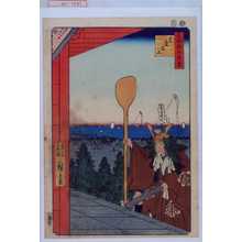 Utagawa Hiroshige: 「名所江戸百景」「芝愛宕山」 - Waseda University Theatre Museum