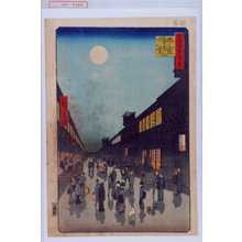 Utagawa Hiroshige: 「名所江戸百景」「猿わか町よる☆景」 - Waseda University Theatre Museum