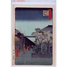 Utagawa Hiroshige: 「名所江戸百景」「廓中☆」 - Waseda University Theatre Museum