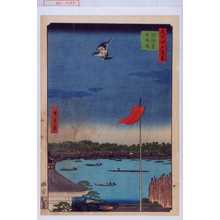 Utagawa Hiroshige: 「名所江戸百景」「駒形堂吾嬬橋」 - Waseda University Theatre Museum