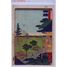 Utagawa Hiroshige: 「名所江戸百景」「五百羅漢つらね堂」 - Waseda University Theatre Museum