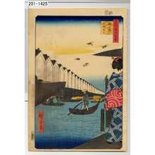 Utagawa Hiroshige: 「名所江戸百景」「鎧の渡し小網町」 - Waseda University Theatre Museum