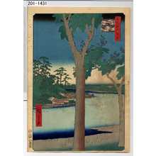 Utagawa Hiroshige: 「名所江戸百景」「赤坂桐畑」 - Waseda University Theatre Museum