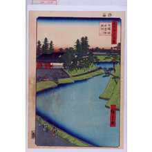 Utagawa Hiroshige: 「名所江戸百景」「外桜田弁慶橋☆町」 - Waseda University Theatre Museum