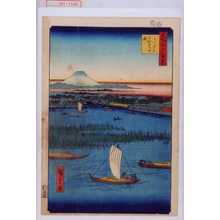 Utagawa Hiroshige: 「名所江戸百景」「みつまたわかれの渕」 - Waseda University Theatre Museum