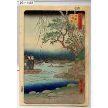 Utagawa Hiroshige: 「名所江戸百景」「御厩河岸」 - Waseda University Theatre Museum