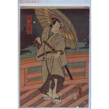 Utagawa Kunisada: 「八重垣の紋三」 - Waseda University Theatre Museum