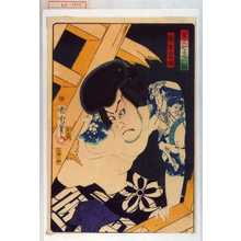 Toyohara Kunichika: 「善悪鬼神鏡」「梶ノ木金捕」 - Waseda University Theatre Museum