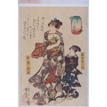 Utagawa Kuniyoshi, 歌川国芳 (国芳)による浮世絵「「俳優子宝合」「岩井紫若」「岩井粂三郎」」