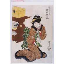 Utagawa Kunisada: 「源蔵妻となみ 沢村田之助」 - Waseda University Theatre Museum