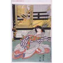 Utagawa Kuniyasu: 「助太夫娘八重桜 岩井粂三郎」 - Waseda University Theatre Museum
