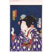 Utagawa Kunisada II: 「ぬれ衣 沢村訥升」 - Waseda University Theatre Museum